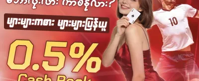 Hot Slots အခမဲ့လှည့်ခွင့် promotion